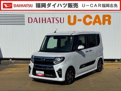 タントカスタムＸスタイルセレクション純正フルセグナビ　ＥＴＣ　ドラレコ　バックモニター