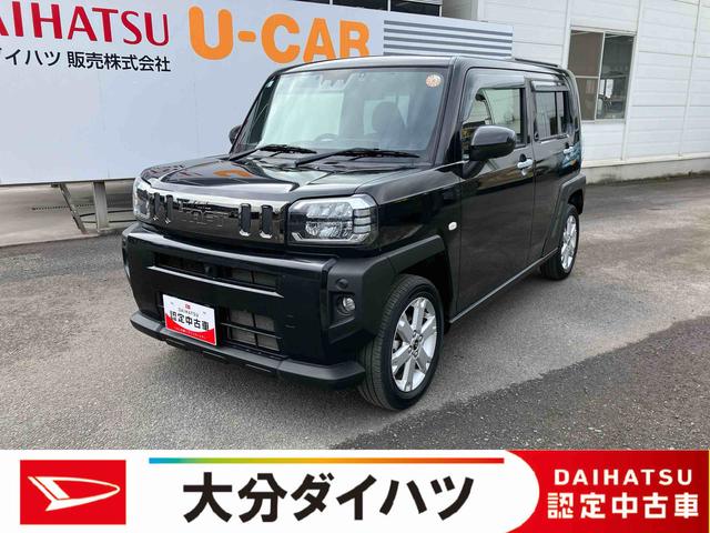 タフトＧ走行距離無制限１２ヶ月保証付き　セキュリティーアラーム　ＬＥＤへッドライト　シートヒータ　ＵＳＢ接続　Ｂカメラ　ＥＴＣ車載器　ムーンルーフ　車線逸脱防止　ＤＶＤ　禁煙　カーナビ　ドラレコ　キーフリー（大分県）の中古車