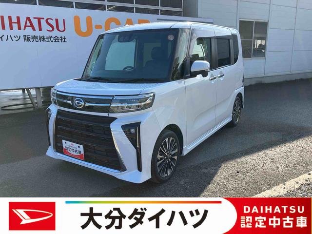 タントカスタムＲＳ走行距離無制限１２ヶ月保証付き　レーダーブレーキ　両ＰＳＤ　ＵＳＢ入力　Ｂｌｕｅｔｏｏｔｈ対応　ＡＵＸ　車線逸脱防止　禁煙　Ｄレコ　シートヒータ　Ｒカメラ　ＥＴＣ車載器　ナビ付き　スマートエントリー（大分県）の中古車