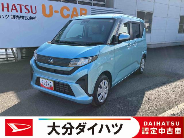 ムーヴX ワンオーナー走行距離無制限12ヶ月保証付き 盗難防止装置 キーレスエントリー スマートキー アイドリングストップ オートライト オートマチックハイビーム レーンキープアシスト 誤発進抑制装置 LEDランプ(大分県)の中古車