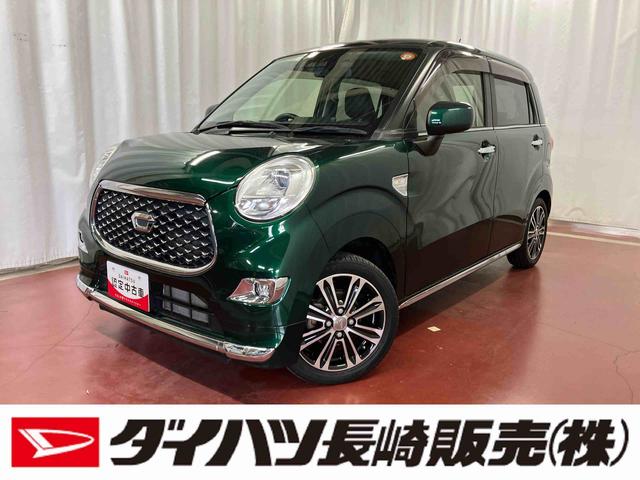 キャストスタイルＧ　プライムコレクション　ＳＡIII下取車　ナビ　バックカメラ　ドライブレコーダー　ＥＴＣ　衝突被害軽減システム　ＤＶＤ　ＴＶ　ＬＥＤヘッドランプ　オートライト　スマートキー　プッシュスタート　電動格納ミラー　アイドリングストップ（長崎県）の中古車