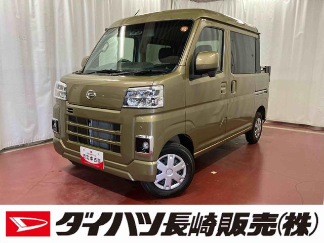 ハイゼットカーゴデッキバンＧ届出済未使用車　元展示車　禁煙　衝突被害軽減システム　両側電動スライドドア　オートライト　オートマチックハイビーム　電動格納ミラー　スマートキー　運転席エアバッグ　助手席エアバッグ　ＬＥＤヘッドランプ（長崎県）の中古車