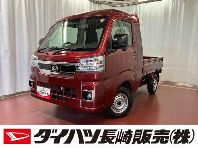 ハイゼットトラックジャンボエクストラ元展示車　１オーナー　２ＷＤ　ＣＶＴ車　禁煙車　衝突被害軽減システム　レーンアシスト　プッシュスタート　ＬＥＤヘッドランプ　ＬＥＤフォグランプ　電動格納ミラー　オートマチックハイビーム　スマートキー（長崎県）の中古車