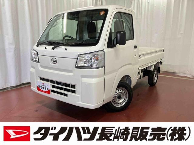 ハイゼットトラックスタンダード　農用スペシャル届出済未使用車　元展示車　４ＷＤ　マニュアル車　衝突被害軽減システム　アイドリングストップ　オートライト　運転席エアバッグ　助手席エアバッグ　レーンアシスト　誤発進抑制機能　オートマチックハイビーム（長崎県）の中古車