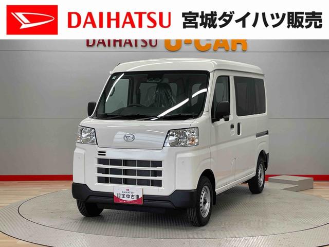 ハイゼットカーゴＤＸ（宮城県）の中古車