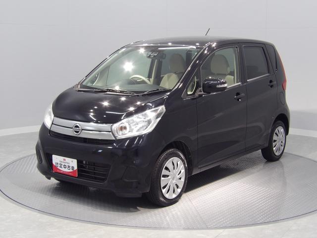 デイズＸ純正ナビ　アラウンドビューモニター　エマージェンシーブレーキ　プッシュスタート　インテリジェントキー　オートエアコン　アイドリングストップ　電格ミラー　ＡＢＳ（岩手県）の中古車