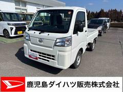 ハイゼットトラックスタンダード　農用スペシャル５ＭＴ車　切替４ＷＤ　車線逸脱警報　衝突回避支援ブレーキ機能　パワーステアリング　オートハイビーム　ＡＢＳ　エアコン　Ｗエアバッグ