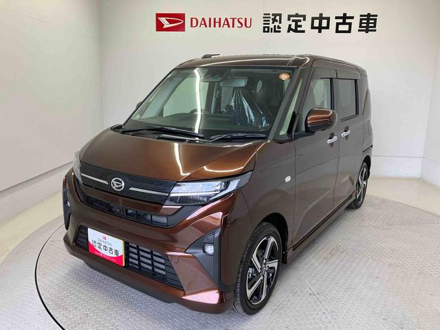 ムーヴRSスマートアシスト搭載 後席両側電動スライドドア パノラマモニター対応 オートエアコン オートライト キーフリー アイドリングストップ ABS 電動ドアミラー(熊本県)の中古車