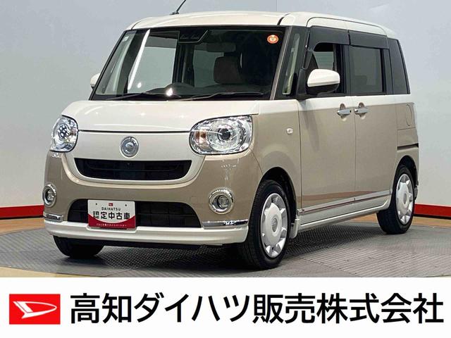 ムーヴキャンバスＧメイクアップＶＳ　ＳＡIII７インチナビ　全方位カメラ　ＵＳＢ入力端子　Ｂｌｕｅｔｏｏｔｈ接続　キーフリー　運転席シートヒーター　衝突被害軽減システム　左右電動スライドドア　ＬＥＤヘッドライト　オートライト　オートハイビーム（高知県）の中古車