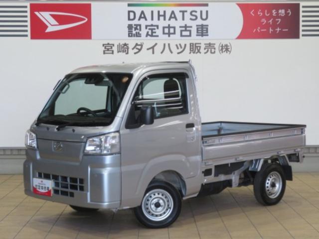 ハイゼットトラックスタンダード（宮崎県）の中古車