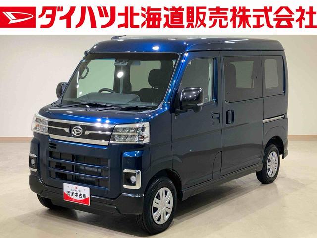 アトレーＲＳ（北海道）の中古車