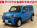 （北海道）の中古車