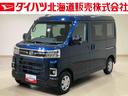 （北海道）の中古車
