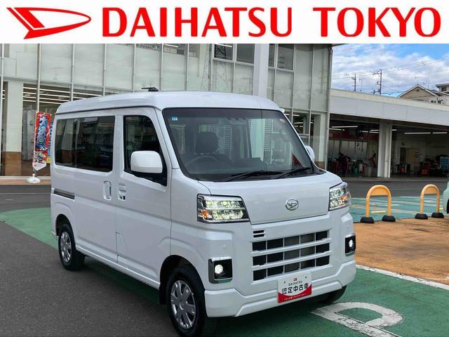 ハイゼットカーゴクルーズ保証　新車保証・まごころ保証　１年間・走行距離無制限付き（東京都）の中古車