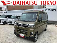 アトレーＲＳ　　７インチナビ・バックカメラ装備保証　新車保証・まごころ保証　１年間・走行距離無制限付き