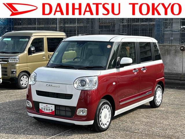 ムーヴキャンバスストライプスＧ保証　新車保証・まごころ保証　１年間・走行距離無制限付き（東京都）の中古車