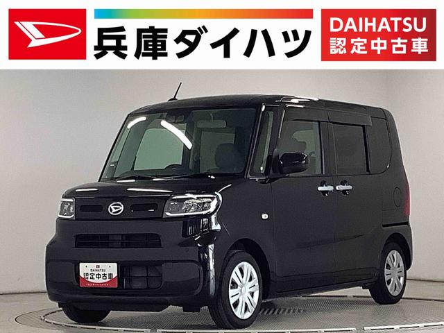 タントＸ　禁煙車　ワンオーナー　ＥＴＣ　片側電動スライドドア走行無制限１年保証　禁煙者　ワンオーナー　ＥＴＣ　片側電動スライドドア　前後コーナーセンサー　前席シートヒーター　オートマチックハイビーム　ＬＥＤヘッドライト　アイドリングストップ　横滑り防止装置（兵庫県）の中古車
