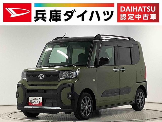 タントファンクロス 9インチディスプレイオーディオ シートヒーター1年保証 9インチディスプレイオーディオ バックカメラ 両側電動スライドドア 前後コーナーセンサー 前席シートヒーター ルーフレール USB オートマチックハイビーム 14インチ純正アルミホイール(兵庫県)の中古車