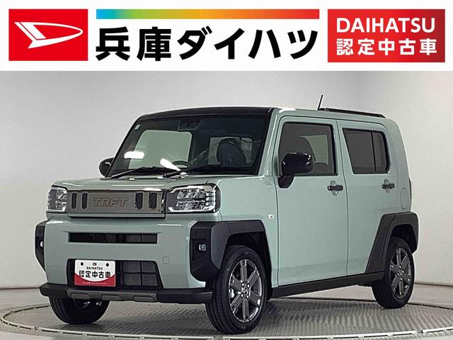 タフトＧ　ダーククロムベンチャー　アダプティブクルーズコントロール走行無制限１年保証　前後コーナーセンサー　アダプティブクルーズコントロール　前席シートヒーター　オートマチックハイビーム　オートブレーキホールド　スカイフィールトップ　１５インチ純正アルミホイール（兵庫県）の中古車