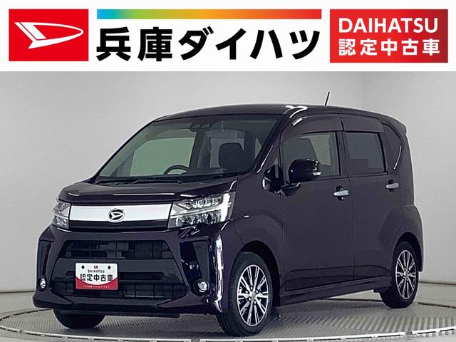 ムーヴカスタム　Ｘリミテッド　ＳＡIII　運転席シートヒーター走行無制限１年保証　運転席シートヒーター　オートマチックハイビーム　ＬＥＤヘッドライト　アイドリングストップ　横滑り防止装置　スマートキー　オートエアコン　ドアバイザー　１４インチ純正アルミホイール（兵庫県）の中古車