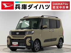 タントファンクロスターボ　両側電動スライドドア　前席シートヒーター走行無制限１年保証　両側電動スライドドア　前後コーナーセンサー　前席シートヒーター　ルーフレール　オートマチックハイビーム　ＬＥＤヘッドライト　オートブレーキホールド　１５インチ純正アルミホイール