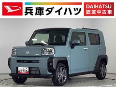 タフトＧターボ　９インチディスプレイオーディオ　全方位カメラ１年保証　９インチディスプレイオーディオ　全方位カメラ　アダプティブクルーズコントロール　前後コーナーセンサー　前席シートヒーター　ＴＶ　Ｂｌｕｅｔｏｏｔｈ　スマートキー　１５インチ純正アルミホイール