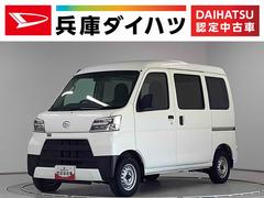 ハイゼットカーゴデラックスＳＡＩＩＩ　４ＷＤ　ＡＴ　ＥＴＣ　コーナーセンサー走行無制限１年保証　リアコーナーセンサー　４ＷＤ　ＡＴ車　ＥＴＣ　オートマチックハイビーム　ＬＥＤヘッドライト　アイドリングストップ　キーレス　横滑り防止装置　ヘッドライトレベライザー　ラジオ