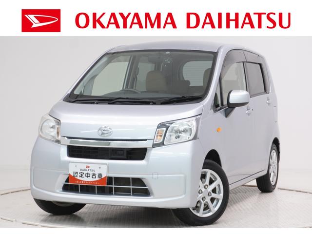 ムーヴＸ　ＳＡオートライト　キーフリー　アイドリングストップ　ＵＳＢ入力端子　電動格納式ドアミラー　衝突被害軽減システム　エアコン　パワーステアリング　パワーウィンドウ　運転席エアバッグ　ＡＢＳ（岡山県）の中古車