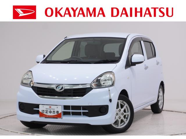 ミライースＸ　ＳＡキーレスエントリー　アイドリングストップ　ＣＤチューナー　電動格納式ドアミラー　エアコン　パワーステアリング　パワーウィンドウ　運転席エアバッグ　ＡＢＳ　ティーゼットデオプラス（岡山県）の中古車