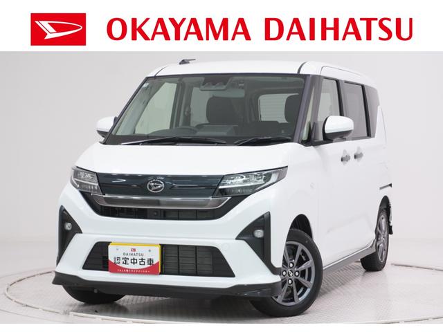 ムーヴＧパノラマモニター　１０インチナビ　ドライブレコーダー　左側パワースライドドア　ＵＳＢ入力端子　Ｂｌｕｅｔｏｏｔｈ　オートライト　キーフリー　アイドリングストップ　ティーゼットデオプラス（岡山県）の中古車