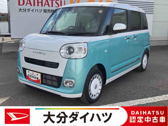 ムーヴキャンバスストライプスＧ　ワンオーナー走行距離無制限１２ヶ月保証付き　Ｗパワースライドドア　Ｂｔオーディオ　前後誤発進抑制　点検記録簿付　セキュリティーアラーム　シートヒータ　バックカメラ付　禁煙　ＵＳＢ入力　プッシュスタートスマートキー（大分県）の中古車