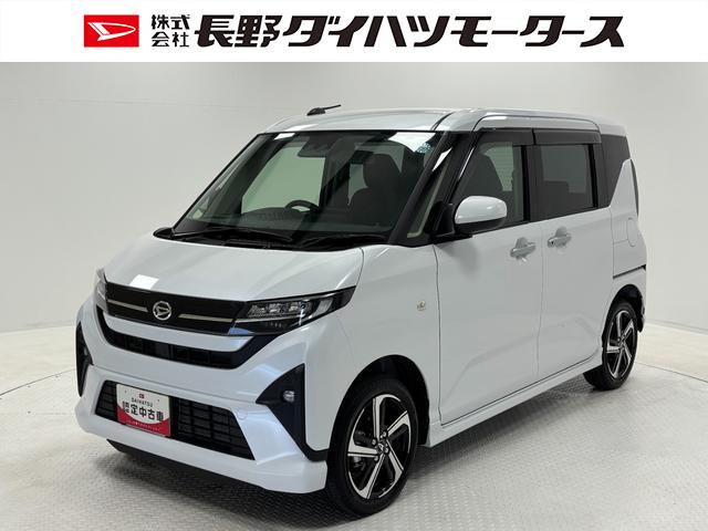 ムーヴRSターボ 追従機能 ディスプレイオーディオ バックカメラ Bluetooth フルセグ ハンズフリー通話 ワイヤレス充電 USB、HDMIソケット 両側電動スライドドア LED キーフリー スマアシ(長野県)の中古車