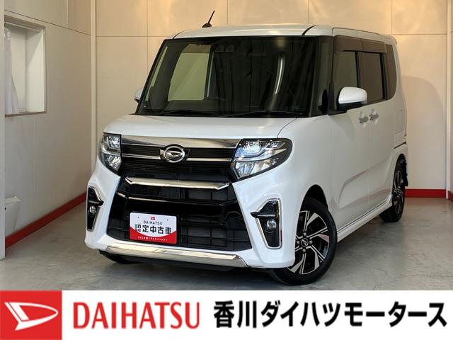 タントカスタムＸ　ナビ／ＥＴＣ／Ｂｌｕｅｔｏｏｔｈ接続ワンオーナー　純正ナビ　純正ＥＴＣ　バックモニター　Ｂｌｕｅｔｏｏｔｈ接続　両側パワースライドドア　運転席・助手席シートヒーター　純正１４インチアルミホイール　ＬＥＤヘッドランプ　スマートキー（香川県）の中古車