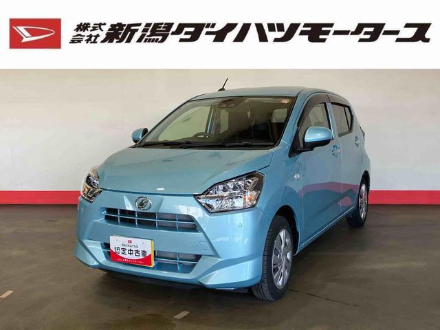 ミライースＸ　ＳＡIII（車内　消臭・抗菌　処理済）　衝突被害軽減システム　ナビ　バックカメラ　キーレスエントリー（新潟県）の中古車