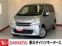 ムーヴＸリミテッド　オーディオレス／コーナーコントロールワンオーナー　オーディオレス　バックモニター対応カメラ　ハロゲンヘッドライト　固定式コーナーコントロール　スマートキー　電動格納ミラー　純正１４インチアルミホイール　取扱説明書　メンテナンスノート