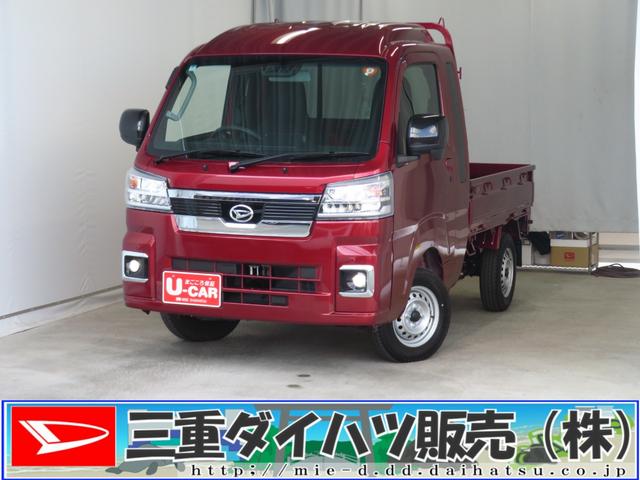 ハイゼットトラックジャンボエクストラ　　４ＷＤ　ＣＶＴ　記録簿　１年間無料保証デフロック　キーフリー　パワーウィンドウ　ゲートチェーン　あゆみ板掛け　荷台ゴムマット　マニュアルエアコン　電動格納ミラー　荷台作業照明　コーナーセンサー　プッシュスタート　ワンオ−ナ−　フロアマット（三重県）の中古車