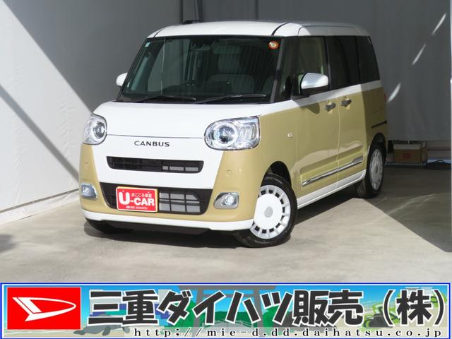 ムーヴキャンバスストライプスＧ　運転席・助手席シートヒーター　１年間無料保証電動パーキングブレーキ　コーナーセンサー　電動格納ミラー　Ｗパワースライドドア　前後誤発進抑制　セキュリティーアラーム　バックカメラ　試乗車ＵＰ　プッシュスタート　車線逸脱警告　オートエアコン（三重県）の中古車