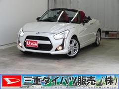 コペンローブ　　純正７型ナビ　バックカメラ　ＥＴＣ　１年間無料保証運転席・助手席シートヒーター　キーフリー　オートエアコン　Ｂｌｕｅｔｏｏｔｈ対応　ＵＳＢ接続　ＤＶＤ再生　アイドリングストップ　ターボエンジン　地デジ　ＬＥＤヘッドライト　ＡＢＳ　パワーウィンドウ