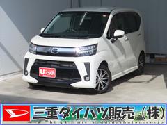 ムーヴカスタム　ＸリミテッドＩＩ　ＳＡＩＩＩ　　　　１年間無料保証純正７型ナビ　パノラマカメラ　キーフリー　運転席シートヒーター　Ｂｌｕｅｔｏｏｔｈ対応　ＵＳＢ接続　オートエアコン　ＤＶＤ再生　ＬＥＤライト　フルセグ　パワーウィンドウ　電動格納ミラー　Ａストップ