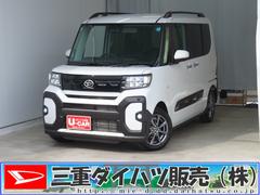 タントファンクロス　純正９型ディスプレイオーディオ　１年間無料保証電動パーキングブレーキ　コーナーセンサー　定期点検記録簿　Ｂｌｕｅｔｏｏｔｈ　プッシュスタート　電動格納ドアミラー　バックカメラ　運転席・助手席シートヒーター　両側パワースライドドア　ＨＤＭＩ接続