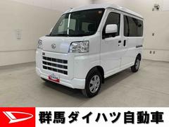 ハイゼットカーゴクルーズターボ　４ＷＤオートライト・オートマチックハイビーム・プッシュスタートボタン・アイドリングストップ・オートエアコン・電動格納式ドアミラー・スマートアシスト