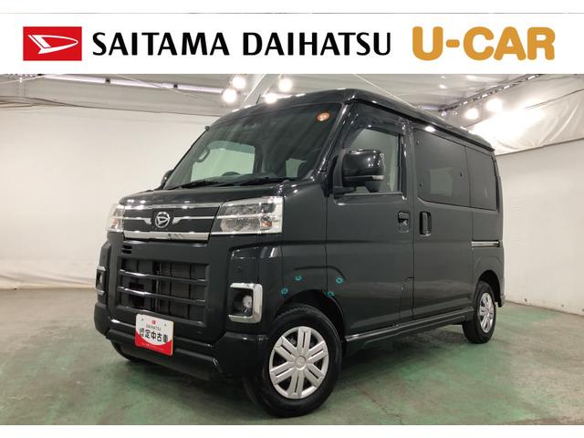アトレーＲＳ　走行２２２２４キロ／喫煙車／ナビ／ドラレコ一年保証・走行距離無制限走行２２２２４キロ　フルセグナビ　ブルートゥース　バックカメラ　ドラレコ　ＥＴＣ　クリアランスソナー　ＬＥＤヘッドライト　両側電動スライドドア（埼玉県）の中古車