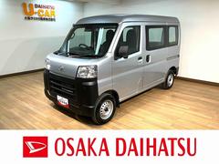 ハイゼットカーゴスペシャル／１．１万キロ／衝突軽減ブレーキ／パワーウインドウ１年間走行距離無制限保証／衝突軽減ブレーキ／１．１万キロ／パワーウインドウ／アイドリングストップ／横滑り防止装置／コーナーセンサー／