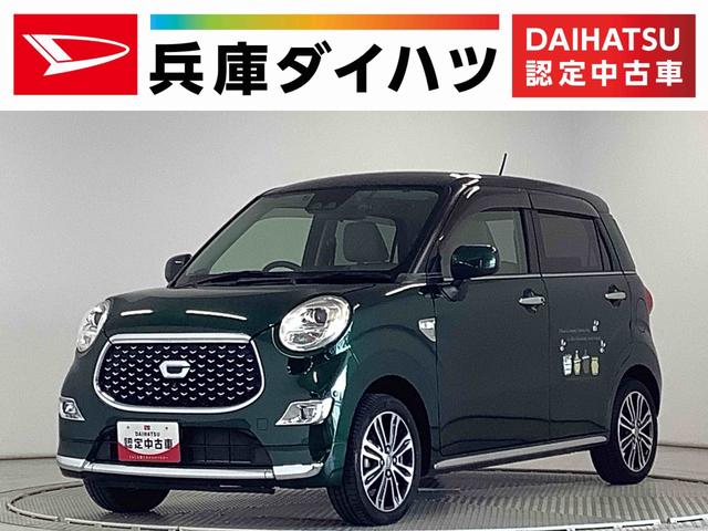 キャストスタイルG リミテッド SAIII ワンオーナー ナビTV1年保証 ワンオーナー ナビTV ETC ドラレコ 全方位カメラ 前後コーナーセンサー 前席シートヒーター Bluetooth オートマチックハイビーム スマートキー 15インチ純正アルミホイール(兵庫県)の中古車