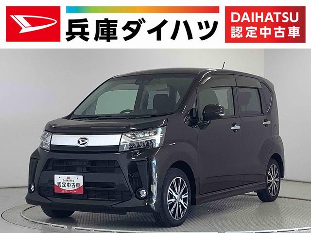 ムーヴカスタム　ＸリミテッドII　ＳＡIII　４ＷＤ　ワンオーナー１年保証　４ＷＤ　ワンオーナー　ナビＴＶ　ドラレコ　ＥＴＣ　全方位カメラ　運転席シートヒーター　ＵＳＢ　Ｂｌｕｅｔｏｏｔｈ　オートマチックハイビーム　スマートキー　１４インチ純正アルミホイール（兵庫県）の中古車