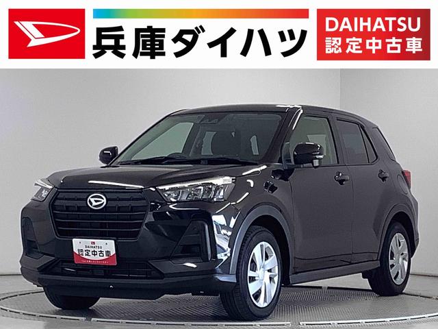 ロッキーL 禁煙 ワンオーナー ナビ ドラレコ ETC バックカメラ1年保証 禁煙車 ワンオーナー ナビTV ドラレコ ETC バックカメラ 前後コーナーセンサー DVD USB Bluetooth オートマチックハイビーム LEDヘッドライト アイドリングストップ(兵庫県)の中古車