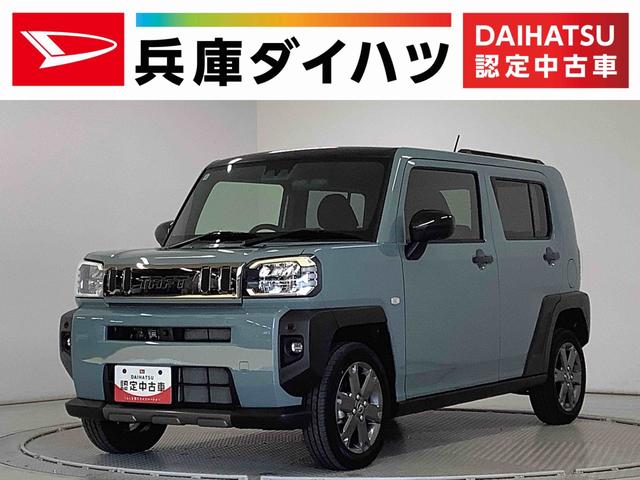 タフトＧターボ　ダーククロムベンチャー　クルコン　コーナーセンサー走行無制限１年保証　前後コーナーセンサー　アダプティブクルーズコントロール　前席シートヒーター　オートマチックハイビーム　オートブレーキホールド　スカイフィールトップ　１５インチ純正アルミホイール（兵庫県）の中古車