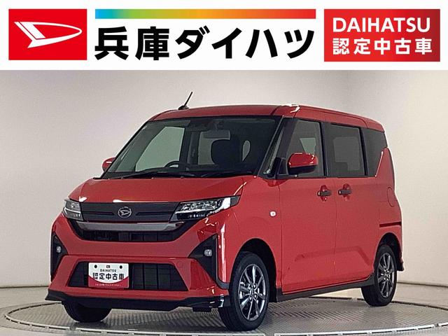 ムーヴＧ　４ＷＤ　９インチディスプレイオーディオ　ダンディスポーツ１年保証　９インチディスプレイオーディオ　４ＷＤ　ドラレコ　バックカメラ　片側電動スライドドア　前後コーナーセンサー　ダンディスポーツスタイル　ＵＳＢ　Ｑｉワイヤレス充電　１４インチ純正アルミホイール（兵庫県）の中古車