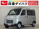 走行無制限１年保証　前後コーナーセンサー　４ＷＤ　ＣＶＴ車　オートマチックハイビーム　アイドリングストップ　横滑り防止装置　オートライト　ヘッドライトレベライザー　ラジオ　マニュアルエアコン（兵庫県）の中古車