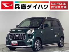 キャストスタイルＧ　リミテッド　ＳＡＩＩＩ　ワンオーナー　ナビＴＶ１年保証　ワンオーナー　ナビＴＶ　ＥＴＣ　ドラレコ　全方位カメラ　前後コーナーセンサー　前席シートヒーター　Ｂｌｕｅｔｏｏｔｈ　オートマチックハイビーム　スマートキー　１５インチ純正アルミホイール